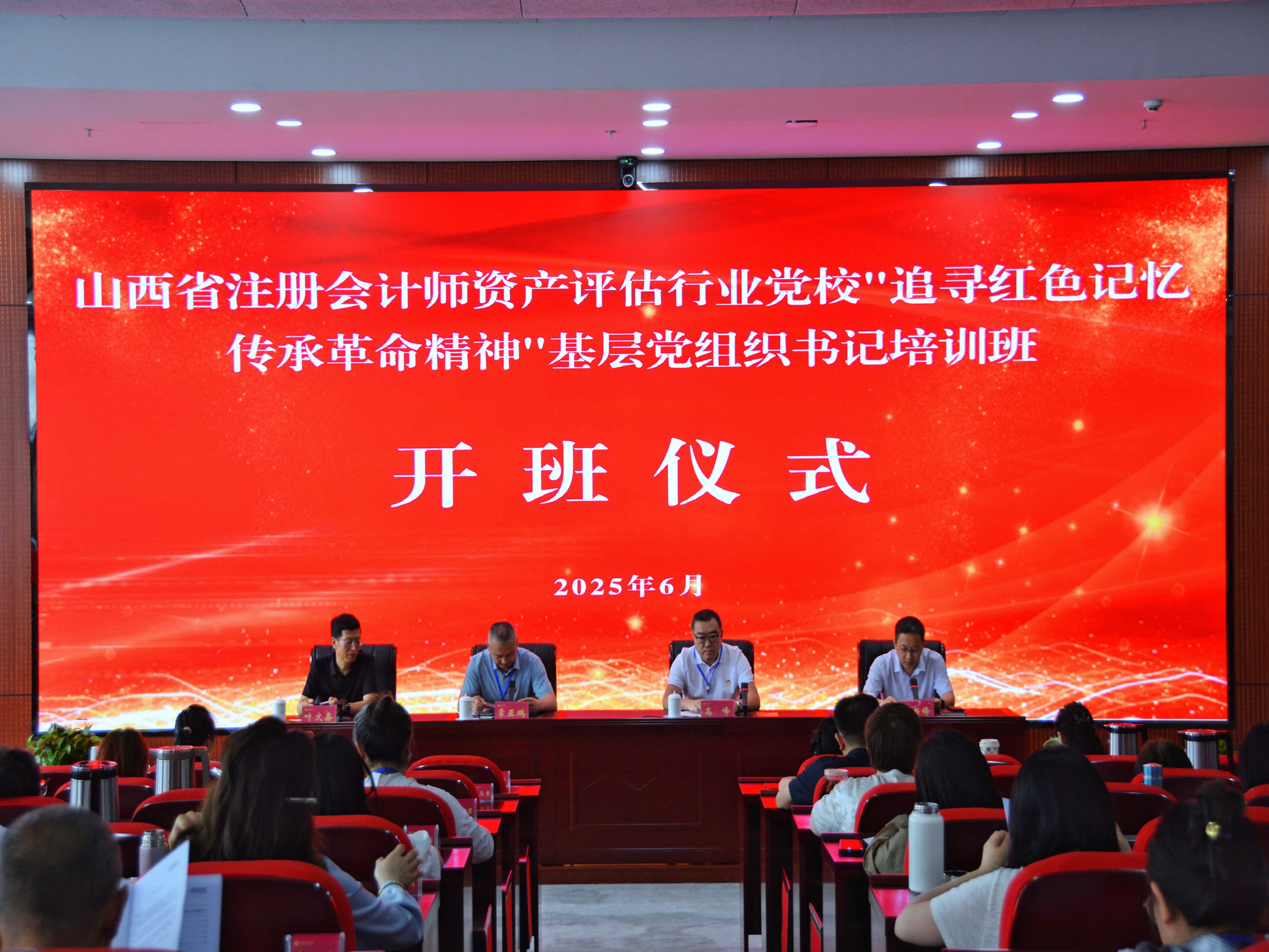 幻灯
